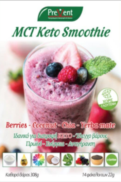 MCT Smoothie Red Berries-Coconut